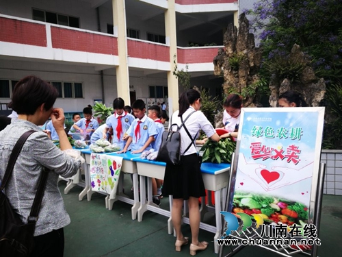 泸州十八中举行“绿色农耕 爱心义卖”校园农耕教育系列活动(图18) 泸州十八中举行“绿色农耕 爱心义卖”校园农耕教育系列活动(图18)