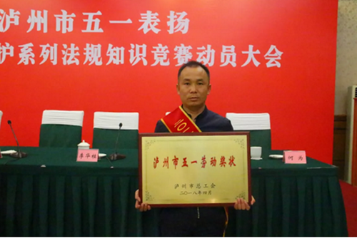 古蔺县龙山镇：镇得住“龙”&nbsp;更镇得住穷(图1)