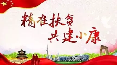 古蔺县龙山镇：镇得住“龙”&nbsp;更镇得住穷(图2)