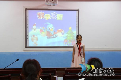 贵州盘州市双凤镇举办2018年小学生数学素养大赛(图6) 贵州盘州市双凤镇举办2018年小学生数学素养大赛(图6)