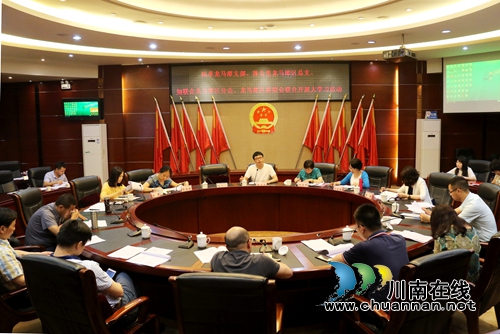 龙马潭区各民主党派召开参政议政工作培训会(图1)