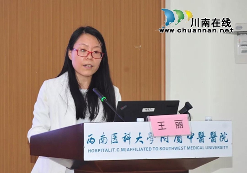 西南医大中医院经典中医诊疗中心开业(图9)