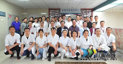 西南医大中医院经典中医诊疗中心开业(图12)