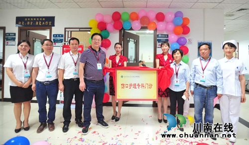 西南医大中医院伤口护理专科门诊开诊(图1)