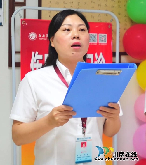 西南医大中医院伤口护理专科门诊开诊(图5)