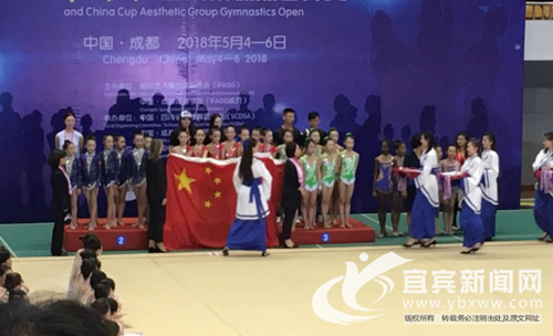 宜宾健儿获国际艺术集体操赛第一名(图1)