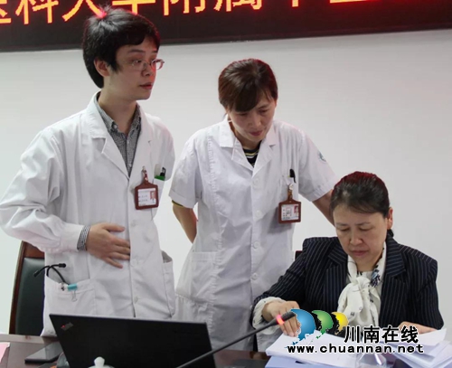 中国心衰中心专家到西南医大中医院指导工作(图5) 中国心衰中心专家到西南医大中医院指导工作(图5)