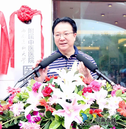 自贡家馨医院成西南医大中医院医联体成员单位(图3)