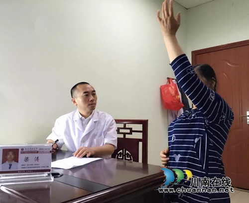 自贡家馨医院成西南医大中医院医联体成员单位(图5)