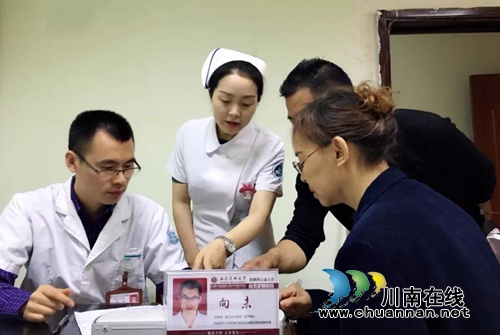 自贡家馨医院成西南医大中医院医联体成员单位(图6)