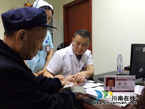 自贡家馨医院成西南医大中医院医联体成员单位(图7)