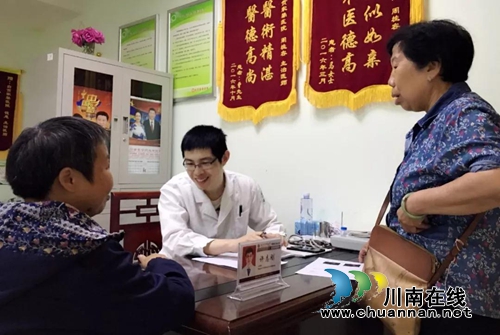 自贡家馨医院成西南医大中医院医联体成员单位(图8)