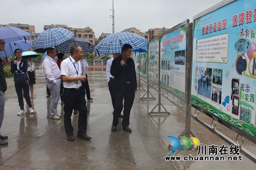 叙永县叙永镇中心校接受省教厅教育均衡发展过程督导检查(图1)