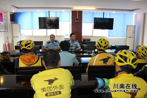 叙永交警叫来“外卖”&nbsp;为其送上“安全”早餐(图1)