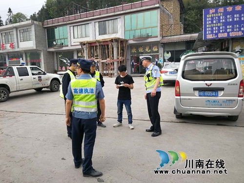 叙永交警联合南方高速到高速公路沿线开展夏季交通安全宣传活动(图1) 叙永交警联合南方高速到高速公路沿线开展夏季交通安全宣传活动(图1)