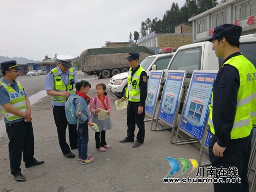 叙永交警联合南方高速到高速公路沿线开展夏季交通安全宣传活动(图2) 叙永交警联合南方高速到高速公路沿线开展夏季交通安全宣传活动(图2)