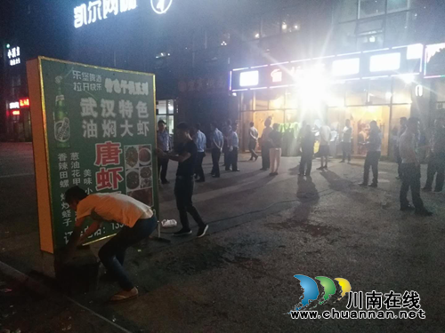 泸州市江阳区张坝街道整治江南新区夜间烧烤油烟噪声污染(图1) 泸州市江阳区张坝街道整治江南新区夜间烧烤油烟噪声污染(图1)