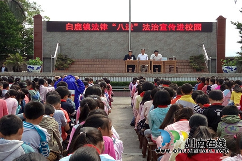合江县白鹿司法所开展法律进校园宣讲活动(图1) 合江县白鹿司法所开展法律进校园宣讲活动(图1)