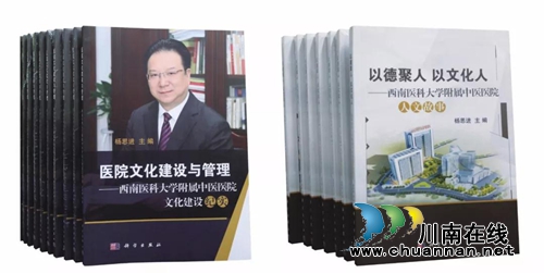 杨思进：11000余天，下班时间总是未知数……(图23)