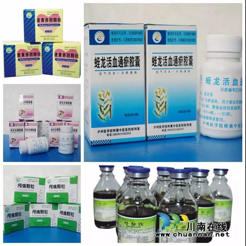 杨思进：11000余天，下班时间总是未知数……(图27)