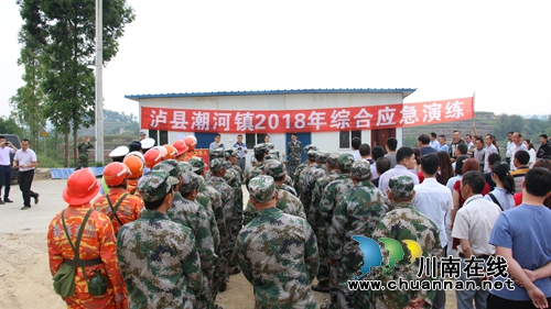 泸县潮河镇开展2018年防汛、地灾、森林防火综合应急演练(图3) 泸县潮河镇开展2018年防汛、地灾、森林防火综合应急演练(图3)