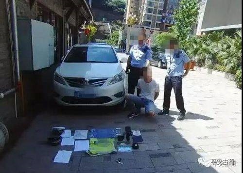 泸州假警察遇“同行”浑身是戏 女友蒙在鼓里(图1) 泸州假警察遇“同行”浑身是戏 女友蒙在鼓里(图1)