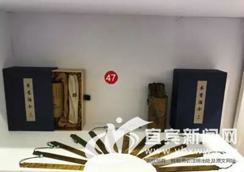 宜宾文化产业亮相第十四届中国（深圳）文博会(图3)