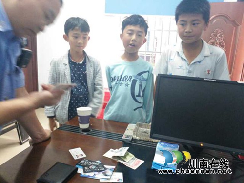 叙永水尾中心小学校:“学雷锋,拾金不昧”我最棒!(图1) 叙永水尾中心小学校:“学雷锋,拾金不昧”我最棒!(图1)