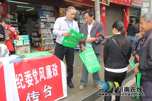 泸县云龙镇开展集中宣传日活动(图3) 泸县云龙镇开展集中宣传日活动(图3)
