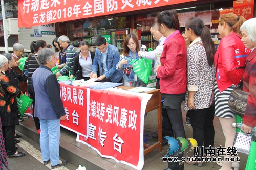泸县云龙镇开展集中宣传日活动(图2) 泸县云龙镇开展集中宣传日活动(图2)