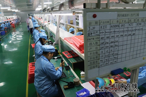 泸州龙马潭：民营企业成经济发展新引擎(图1)