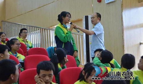 牵手600公里&nbsp;泸州凉山共建“萤火虫”携手普法(图30)