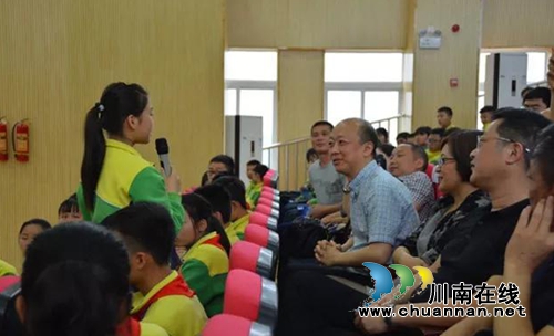 牵手600公里&nbsp;泸州凉山共建“萤火虫”携手普法(图34)