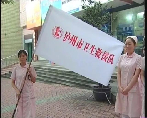 报恩塔下连线汶川&nbsp;泸州人十年前的集体回忆(图10)