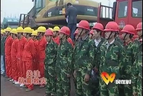 报恩塔下连线汶川&nbsp;泸州人十年前的集体回忆(图11)