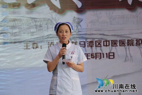 泸州市龙马潭区中医院“5.12”护士节脱帽仪式(图3)