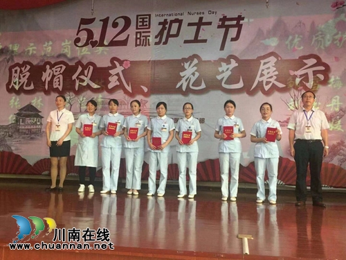 泸州市龙马潭区中医院“5.12”护士节脱帽仪式(图7)