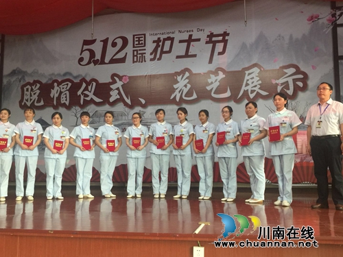 泸州市龙马潭区中医院“5.12”护士节脱帽仪式(图9)