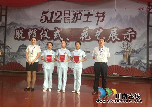泸州市龙马潭区中医院“5.12”护士节脱帽仪式(图8)