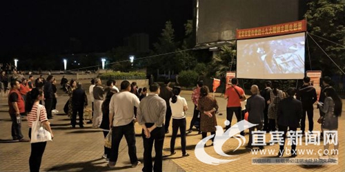 宜宾启动防震减灾电影宣传进社区(村)活动(图2) 宜宾启动防震减灾电影宣传进社区(村)活动(图2)