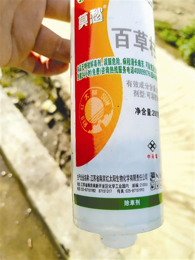 宜宾珙县19岁小伙“为逼母亲回家”喝下百草枯(图2)