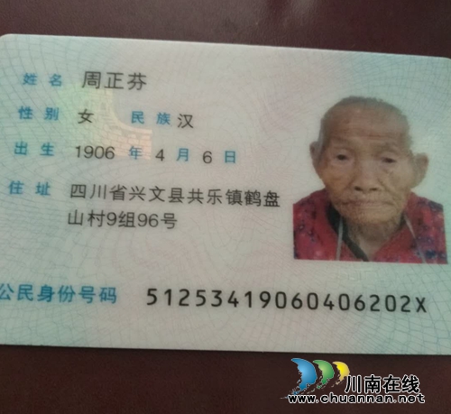 112岁患者在西南医大附院成功手术&nbsp;平时爱散步(图2)