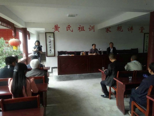 央视关注合江九支黄氏宗祠(图1)