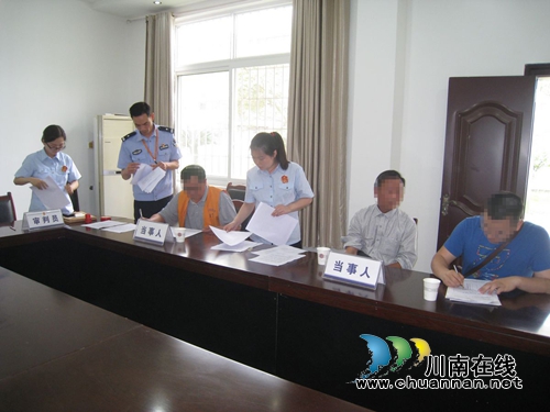 泸县拘留所:情理结合 成功化解矛盾纠纷(图1) 泸县拘留所:情理结合 成功化解矛盾纠纷(图1)