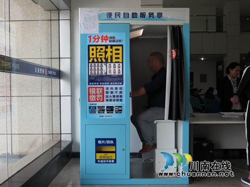 泸县公安局车管所:“一站式服务”解群众之难(图1) 泸县公安局车管所:“一站式服务”解群众之难(图1)