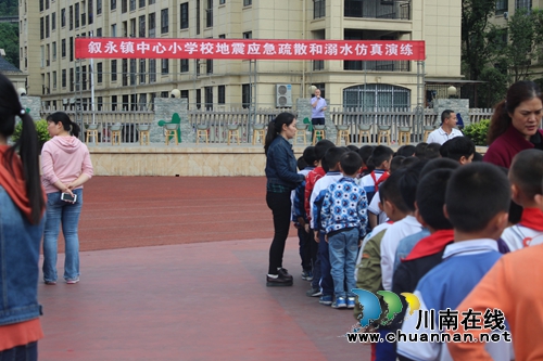 叙永县叙永镇中心校:抓好“防震、防溺水”演练 筑牢安全防护网(图3) 叙永县叙永镇中心校:抓好“防震、防溺水”演练 筑牢安全防护网(图3)