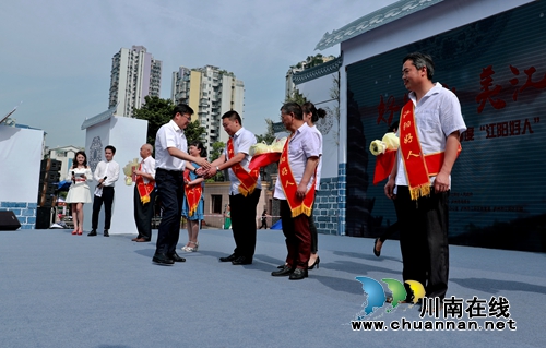 泸州：发布江阳好人榜&nbsp;开启江阳网上家风馆(图5)