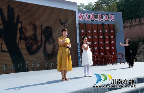 好家风酿造幸福美丽新江阳(图15)