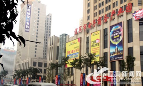 宜宾两企业获省级科技服务业发展资金150万元(图1)