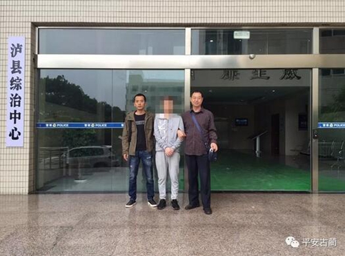 非法集资网络传销，请您举报身边的经济犯罪